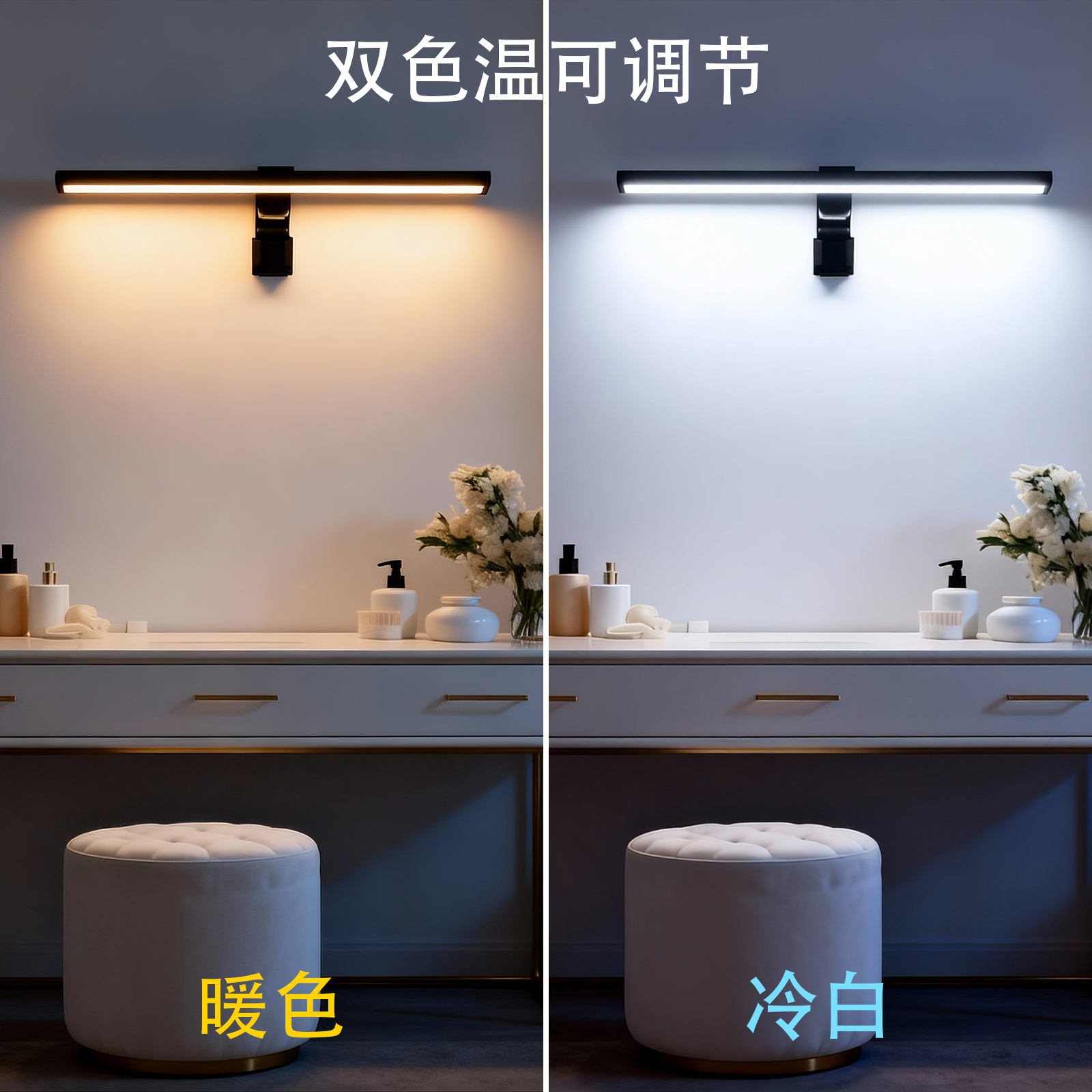 Monitor Light Bar - USB-Powered Eye Care Monitor Light Bar