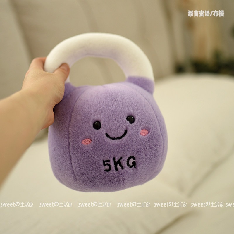 Cartoon Kettlebell Dumbbell Pl - Tech Room Accessories review and price
