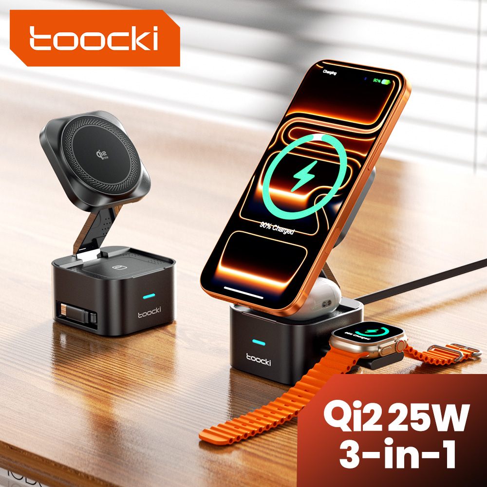 Toocki QI2.2 25W Wireless Char - Wireless Charger 3 In 1 review and price